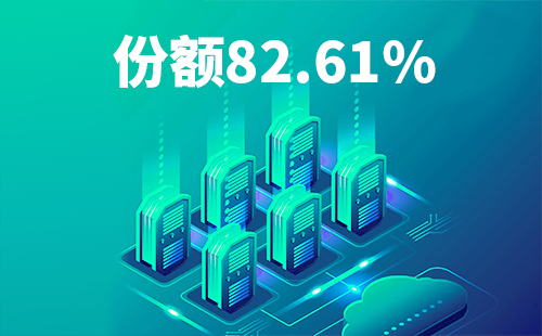 喜报！亚游集团配套中标中国移动2022-2024年度集采列柜项目