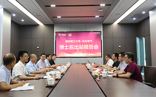 攻克新能源用断路器关键技术，亚游集团2名博士后成功出站