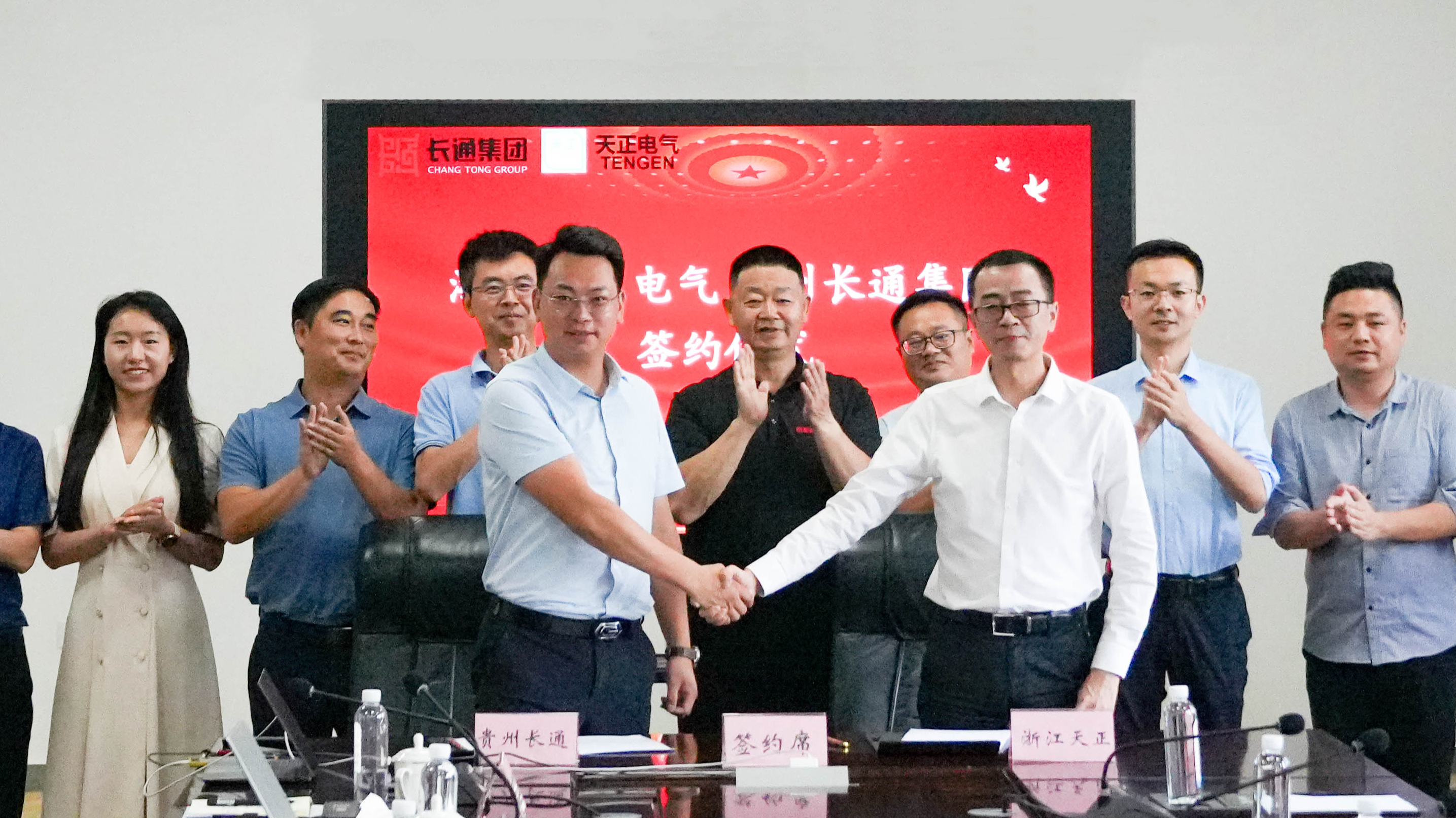 亚游集团与长通签署战略合作