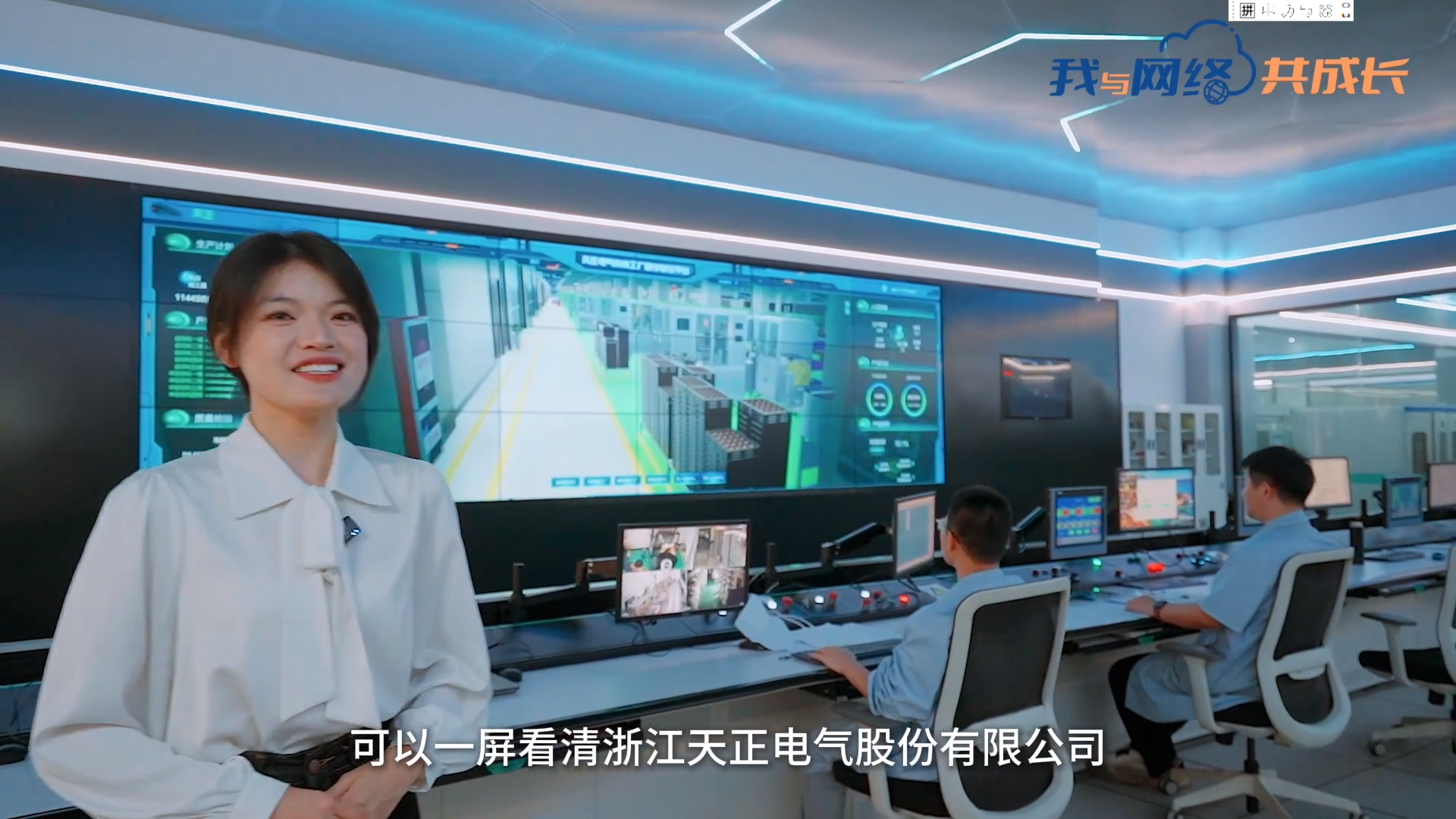 主播说亚游集团丨穿上“互联网”去旅行