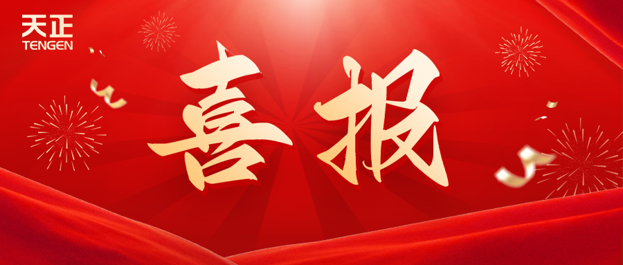 全国首批 温州唯一！亚游集团荣膺国家卓越级智能工厂